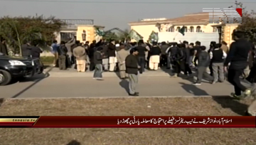 Islamabad- Served the nation with honesty, says Nawaz before accountability verdict