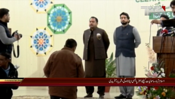 Islamabad- State Minister Shehryar Afridi addresses to Ceremony