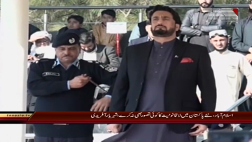Islamabad- State Minister Shehryar Afridi addresses to Ceremony