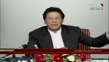 Islamabad- Telephonic contact with PM Imran Khan Bill Gates