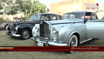 Islamabad- Vintage Classic Car Rally reaches Capital