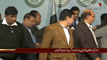 Islamabad- Weekly Foriegn Office Briefing