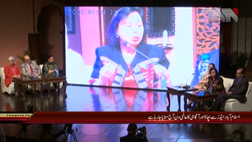 Islamabad- World Aids day 2018