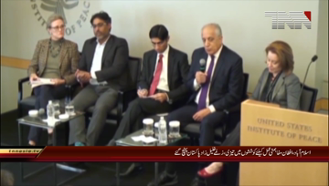 Islamabad- Zalmay Khalilzhad on the U.S.-Pakistan Relationship