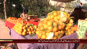 Islamabad- winter gift orange Come to the market