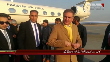 Kabul- Foreign Minister Shah Mehmood Qureshi reached Afghanistan