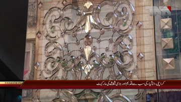 Karachi- Asia's largest Karachi Glass Market