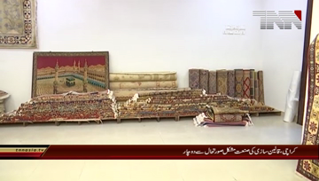 Karachi- Carpet Making