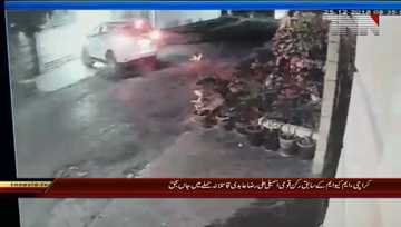 Karachi- Ex-MQM lawmaker Ali Raza Abidi killed in firing