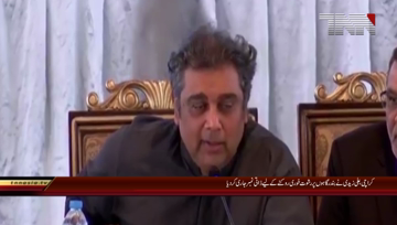 Karachi- Federal Minister Ports and Shipping issue Own Number for Corruption Complain