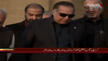 Karachi- Federal Petrolium Minister Ghulam Sarwar & Governor Sindh Media Talk