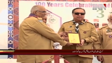 Karachi- Governor Sindh Imran Ismail Adresess