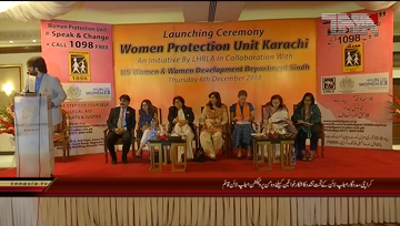 Karachi- Inaugural Ceremony of Women Protection unit