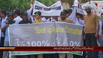 Karachi- Inquiries and Anti Corruption Establishment Department Organizes Awareness Walk