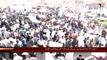 Karachi- MQM Protest Against Water Shortage