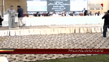 Karachi- Mayor Karachi Waseem Akhter Addresses 