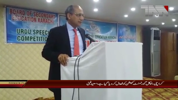 Karachi- Minister of Local Governement Saeed Ghani addresses
