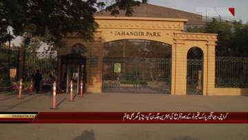Karachi- New Jahangir Park in Saddar