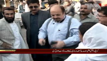 Karachi- PTI Petition file in EC against Asif Zardari