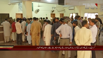 Karachi- Public rejects New Railway Price