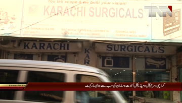 Karachi- Surgical Instruments