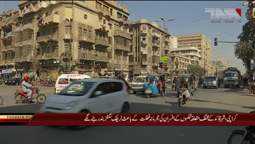 Karachi- Tarifc Signal Issue