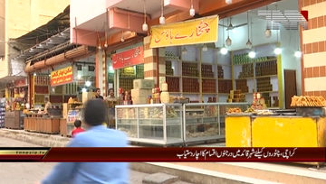 Karachi- Traditional Achaar variety in Karachi