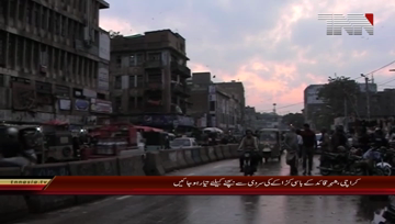 Karachi- Winter season begins in City