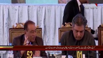 Karachi- Zardari's alleged New York property documents revealed on social media