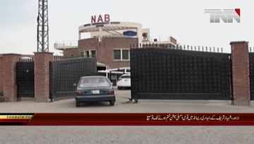 Lahore- Ashiana Housing scam, Accountability court extends Shehbaz's transit remand