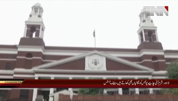 Lahore- CJP Saqib nisar hearing Mansha bomb case