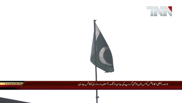 Lahore- Fake accounts case: SC issues notice to Zardari, freezes Omni Group assets 