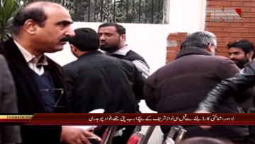 Lahore- Federal Information Minister Fawad Chaudhary Media Talk