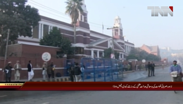 Lahore- Federal Minister Faisal Vawda Media Talk