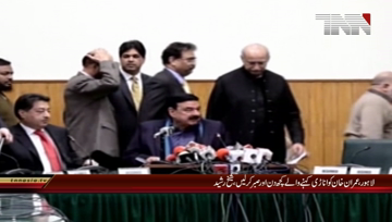 Lahore- Federal Railway Minister Shiekh Rasheed Press Conference
