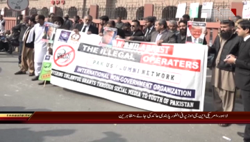 Lahore- Lawyers Protest against American NGO's 