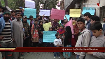 Lahore- Mian Mir Darbar Sahab Citizen Protest