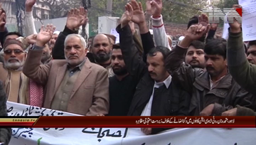 Lahore- Mutahidda Nan Roti Association Protest
