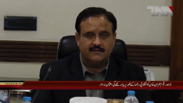 Lahore- Nation will remember Imran khan as a revolutionary leader,Usman Buzdar