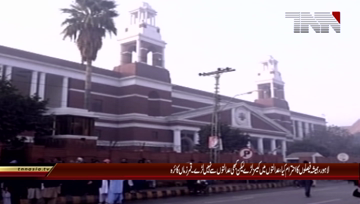 Lahore- PPP Leader Qamar Zaman Kaira Media Talk