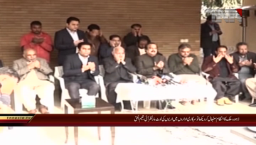 Lahore- PTI Senior Leader Naeem Ul Haq Press Conference