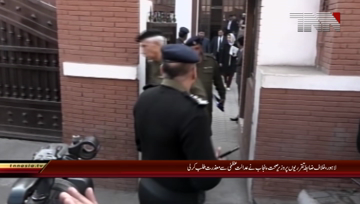 Lahore- Provincial Health Minister Dr Yasmin Rashid Media Talk