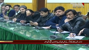 Lahore- Railway Minister Shiekh Rasheed Press Conference
