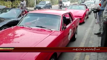 Lahore- Vintage Car Rally leave from Lahore