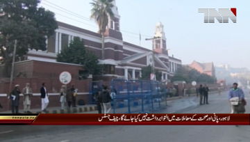 Lahore- Water and health matters Pending will not be tolerated, CJP