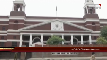 Lahore- upreme court orders for audit to Private Hospitals