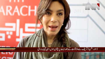 Lahore-My visit to shehbaz sharif today disturbed me,tehmina durani