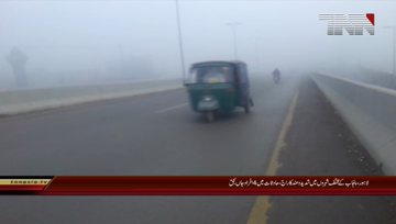 Lahore-Rawalpindi Motorway closed as fog engulfs Punjab