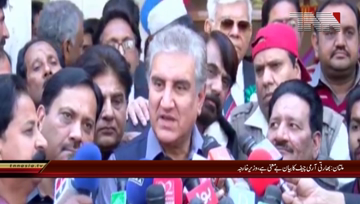 Multan- FM Minister Shah Mehmood Qureshi Media Talk