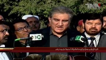 Multan- Foreign Minister Shah Mehmood Qureshi Media Talk